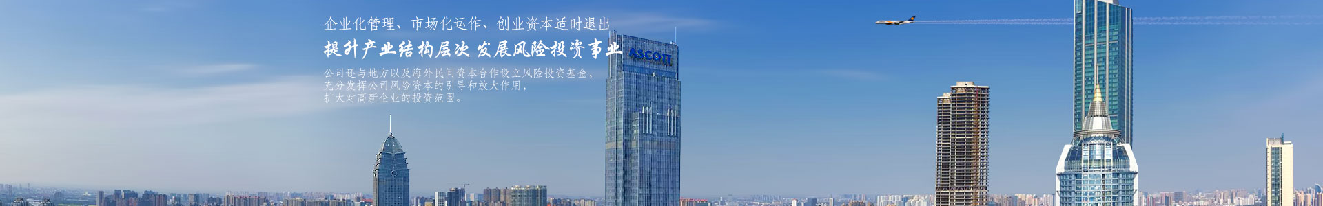 江西南昌屋頂太陽能光伏發電—江西艾能科技有限公司